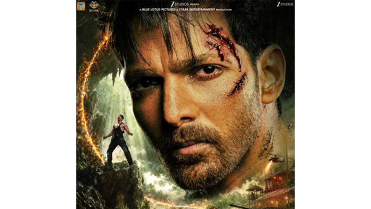 Poster of Silaa (Image source: Zee Studios) Poster of Silaa (Image source: Zee Studios)
