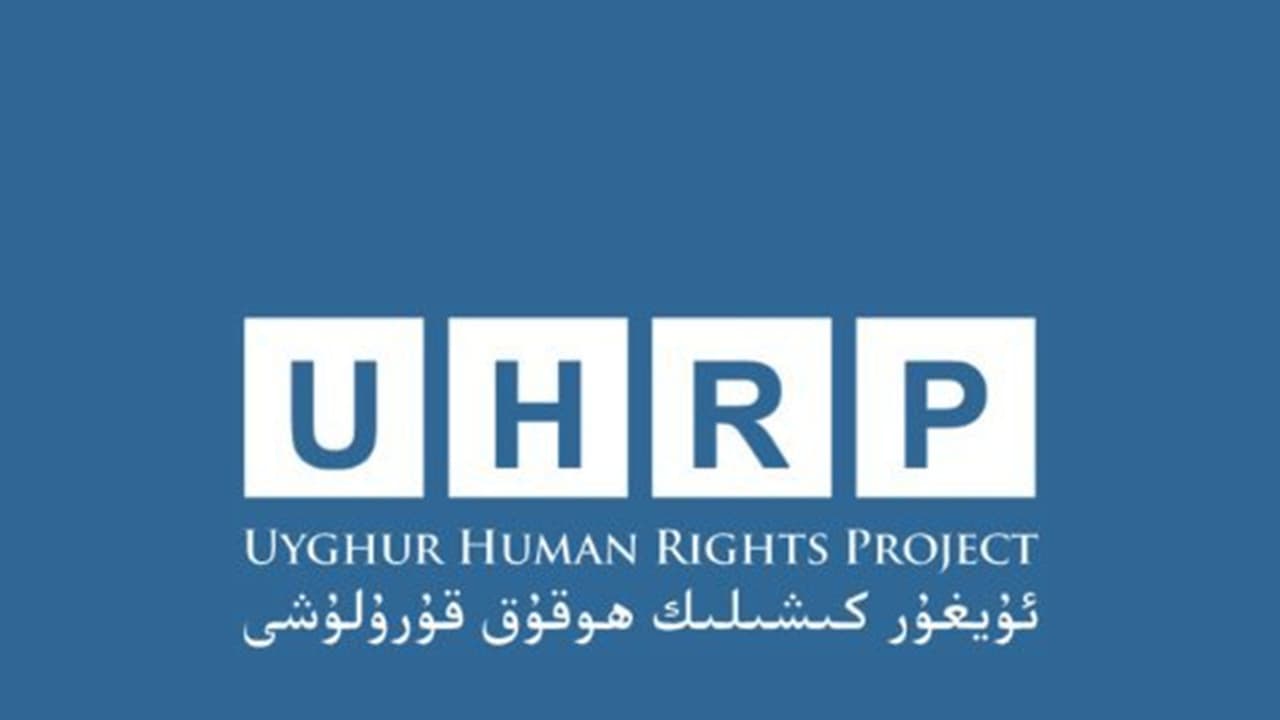 Representative Image (Photo/@UyghurProject) Representative Image (Photo/@UyghurProject)