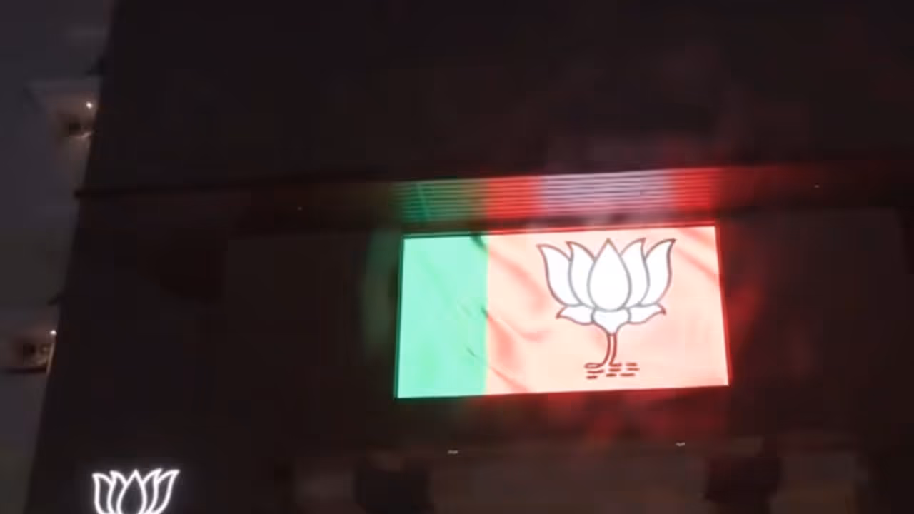 BJP state office, Mararji Bhavan, in Thiruvananthapuram (Photo/ANI) BJP state office, Mararji Bhavan, in Thiruvananthapuram (Photo/ANI)