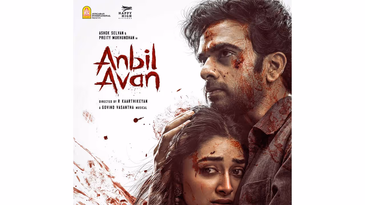 Anbil Avan poster (Photo/Instagram@preity_mukhundhan) Anbil Avan poster (Photo/Instagram@preity_mukhundhan)