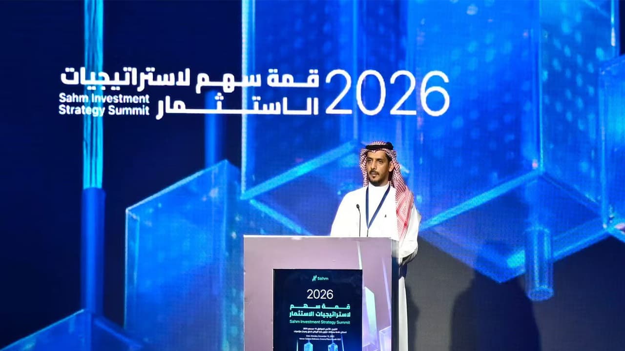 Sahm Capital reports nearly 70% Year on Year user growth (Photo/Courtesy: Arab Newswire) Sahm Capital reports nearly 70% Year on Year user growth (Photo/Courtesy: Arab Newswire)