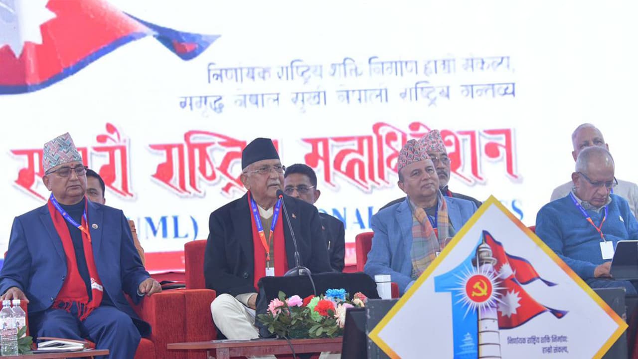 Closed session of the 11th General Convention of the CPN UML started in Kathmandu (Photo/ANI) Closed session of the 11th General Convention of the CPN UML started in Kathmandu (Photo/ANI)