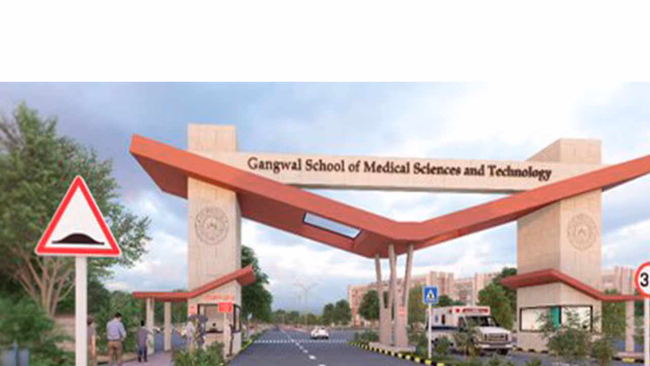 Gangwal School at IIT Kanpur (Photo/@IITKMedSchool) Gangwal School at IIT Kanpur (Photo/@IITKMedSchool)