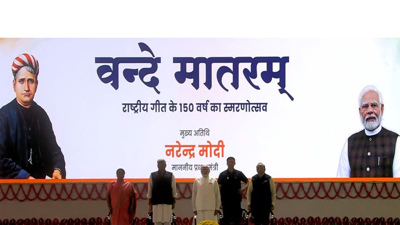 Prime Minister Narendra Modi along with other leaders (Photo/ANI)