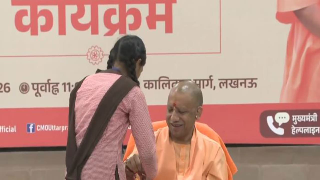 Uttar Pradesh Chief Minister Yogi Adityanath participated in the Snehbandhan programme in Lucknow (Photo/ ANI) Uttar Pradesh Chief Minister Yogi Adityanath participated in the Snehbandhan programme in Lucknow (Photo/ ANI)