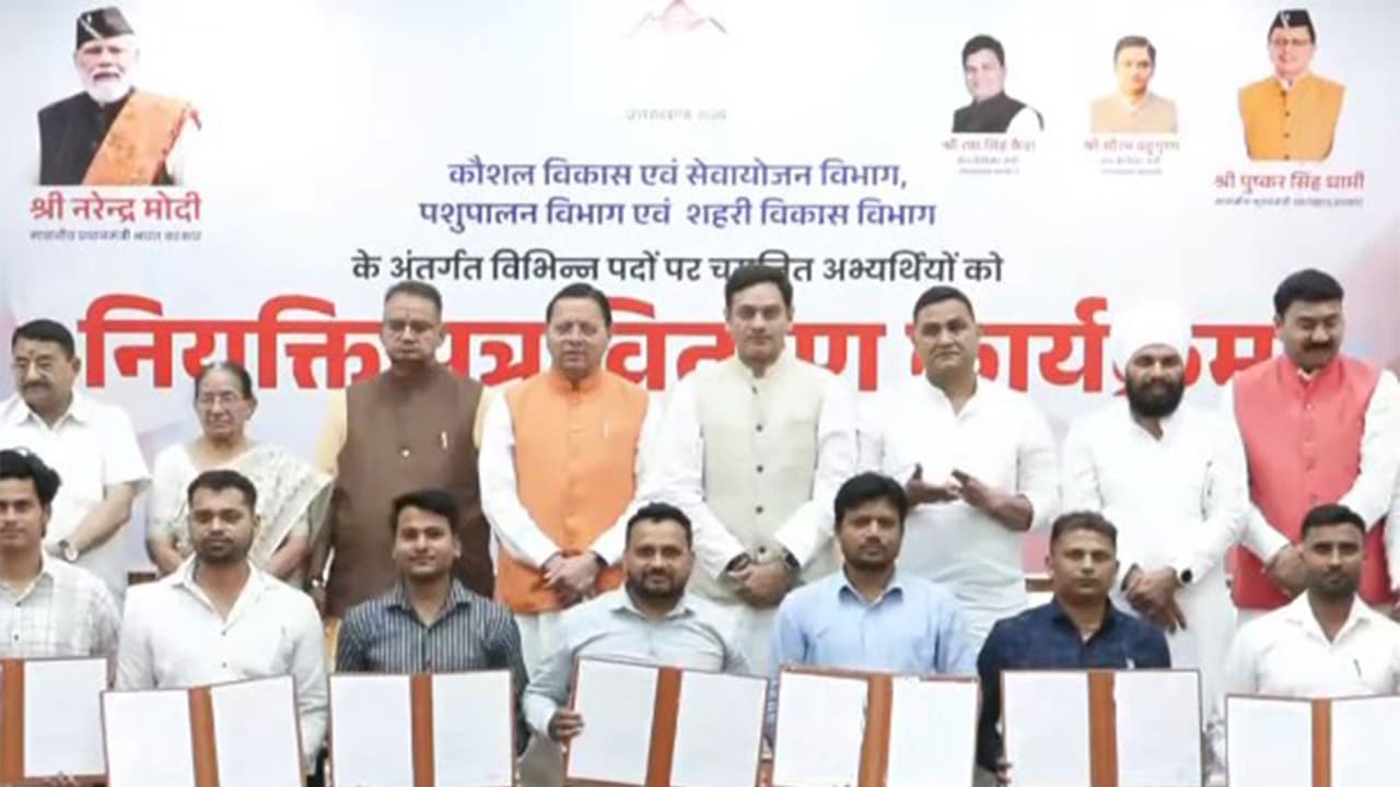 Uttarakhand CM Pushkar Singh Dhami distributes appointment letters in Dehradun (Photo/ANI) Uttarakhand CM Pushkar Singh Dhami distributes appointment letters in Dehradun (Photo/ANI)