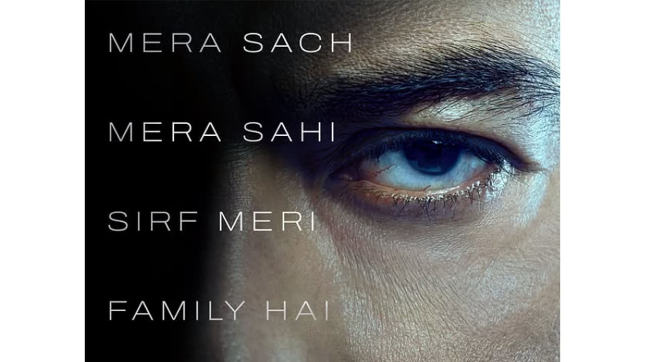 Drishyam The Conclusion new poster (Photo/instagram/@starstudio18) Drishyam The Conclusion new poster (Photo/instagram/@starstudio18)