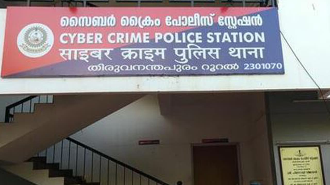 Cyber Crime Police Station in Thiruvananthapura, Kerala (Photo/Kerala Police) Cyber Crime Police Station in Thiruvananthapura, Kerala (Photo/Kerala Police)