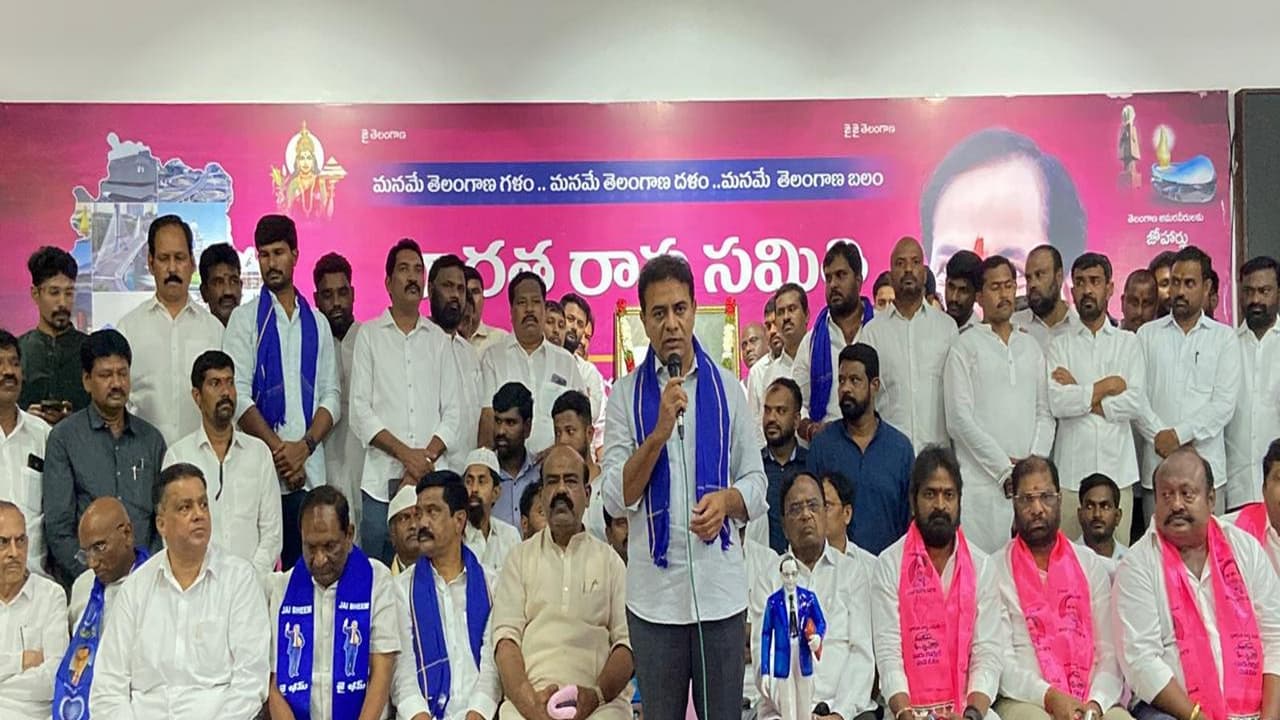 K. T. Rama Rao (Photo/ ANI) K. T. Rama Rao (Photo/ ANI)