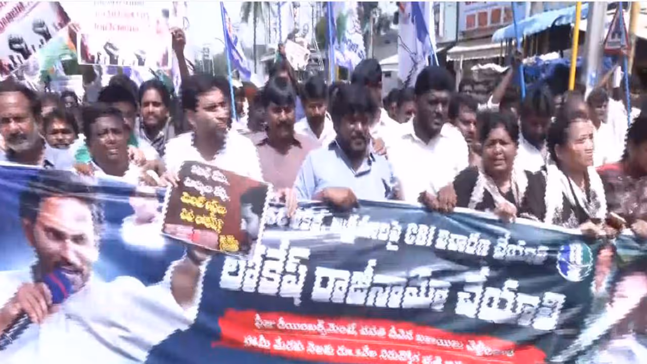 YSRCP holds statewide rallies in Andhra Pradesh (Photo/ANI) YSRCP holds statewide rallies in Andhra Pradesh (Photo/ANI)