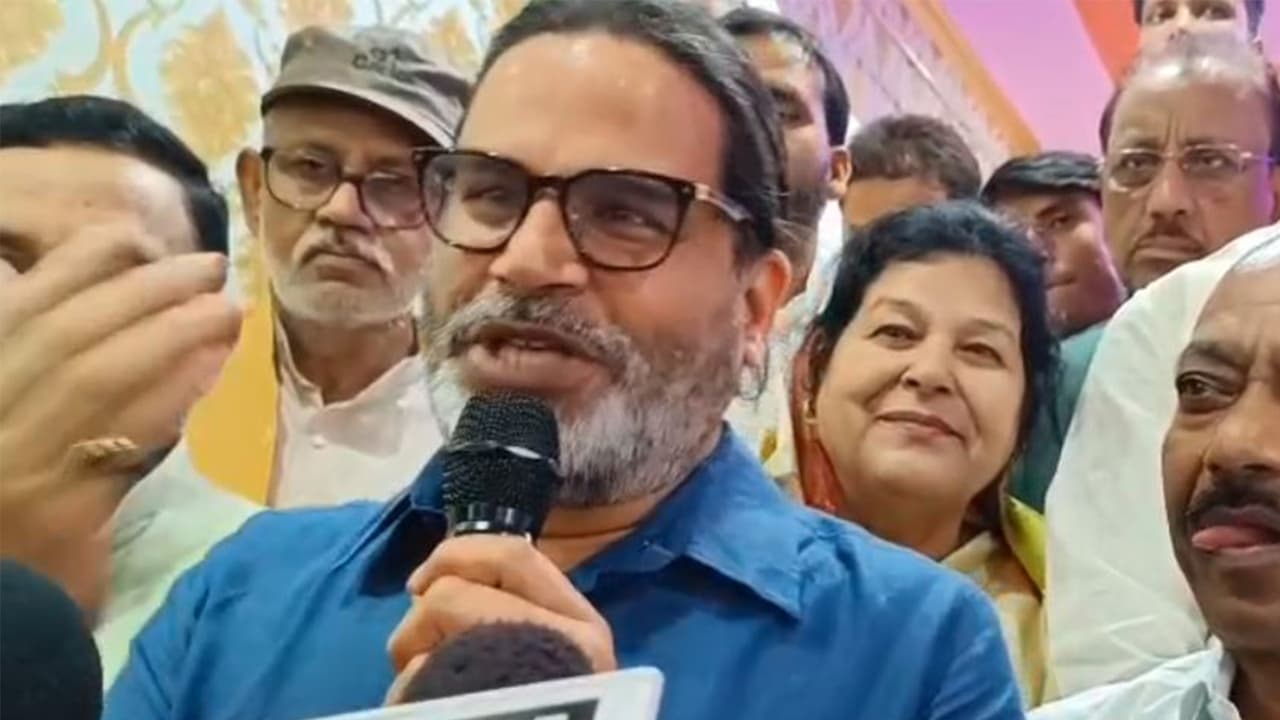 Jan Suraaj founder Prashant Kishor (Photo/ANI) Jan Suraaj founder Prashant Kishor (Photo/ANI)