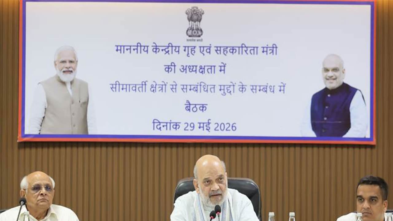 Amit Shah chairs meeting on border related issues in Gujarat's Bhuj (Photo/ANI) Amit Shah chairs meeting on border related issues in Gujarat's Bhuj (Photo/ANI)