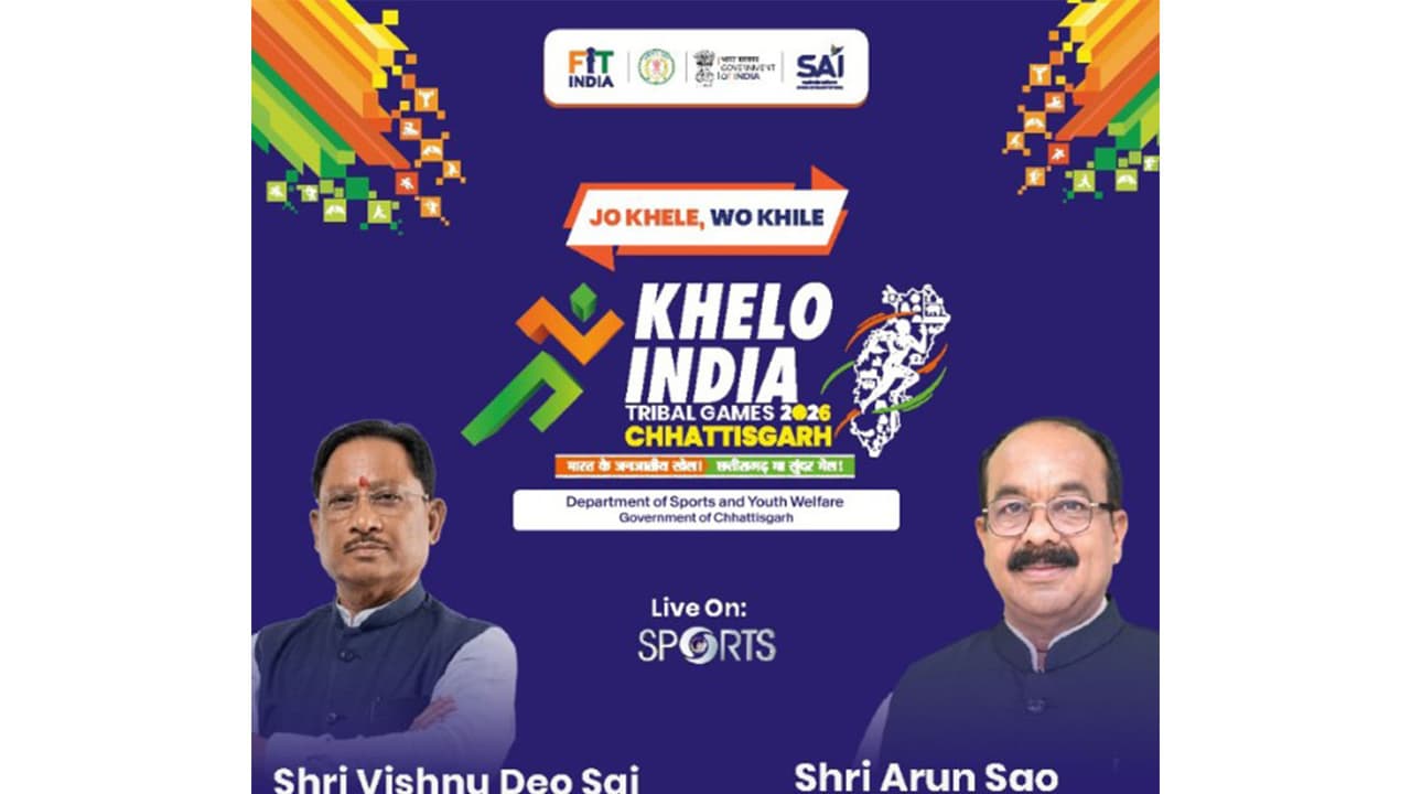 Chhattisgarh to host first ever Khelo India Tribal Games 2026 (Photo: SAI Media) Chhattisgarh to host first ever Khelo India Tribal Games 2026 (Photo: SAI Media)