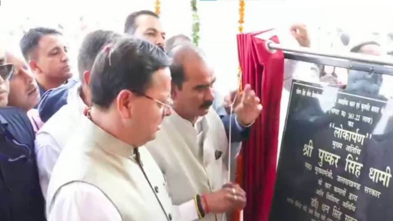 Uttarakhand Chief Minister Pushkar Singh Dhami (Photo/ANI) Uttarakhand Chief Minister Pushkar Singh Dhami (Photo/ANI)