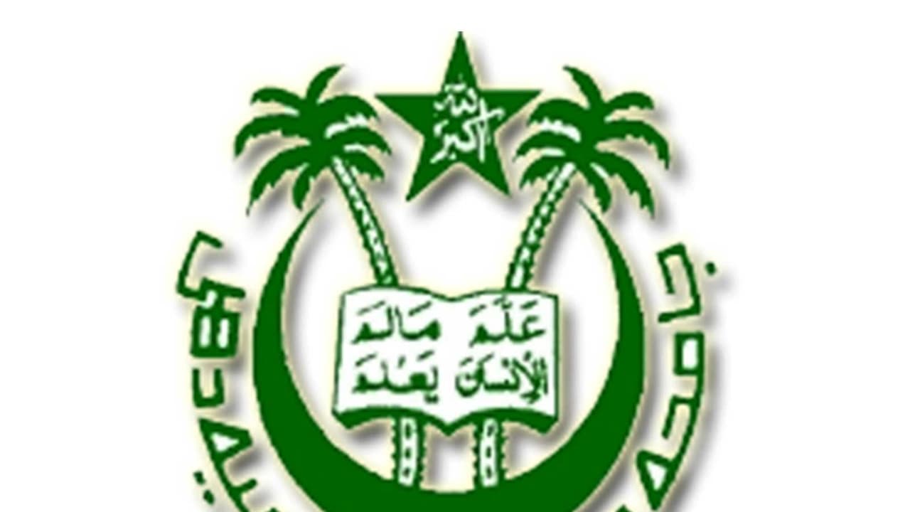 Jamia Millia Islamia University logo (Photo/@jmiu_official) Jamia Millia Islamia University logo (Photo/@jmiu_official)