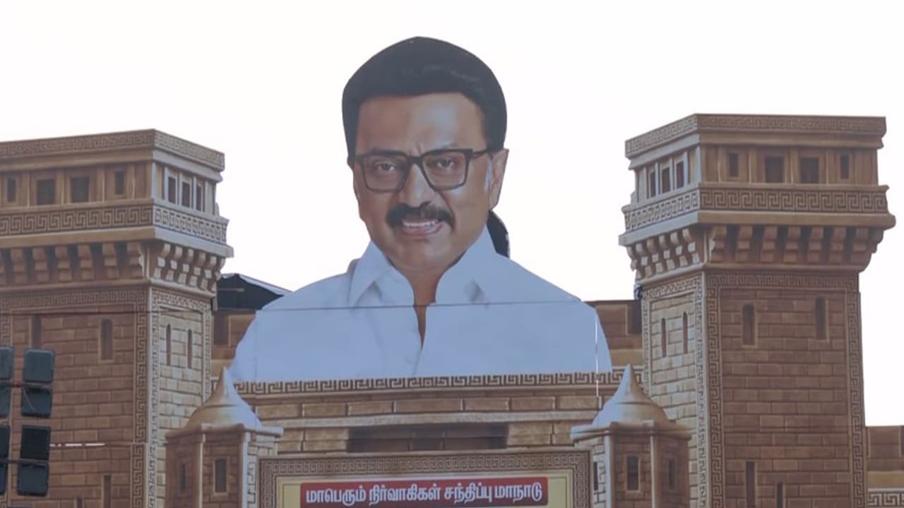 DMK's 12th state conference to be held in Tiruchirappalli (Photo/ANI) DMK's 12th state conference to be held in Tiruchirappalli (Photo/ANI)