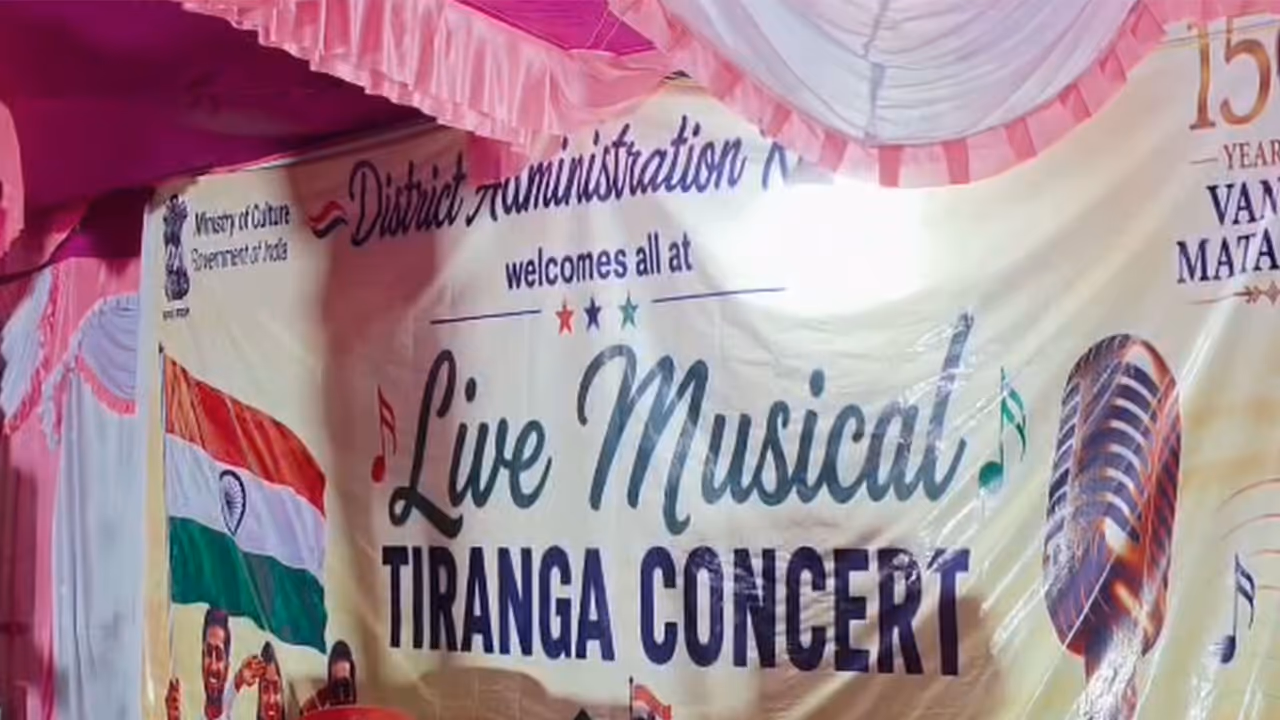 Live musical concert at Ramban (Photo/ANI) Live musical concert at Ramban (Photo/ANI)