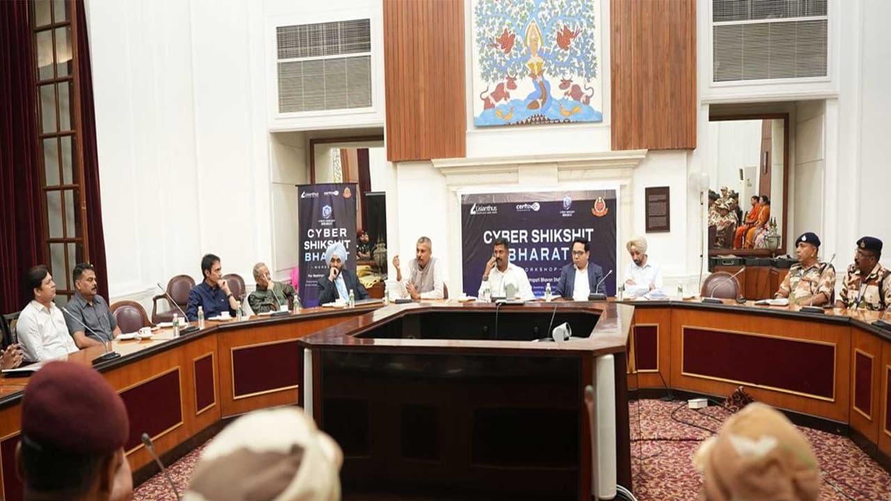 Cyber Shikshit Bharat workshop strengthens cybersecurity preparedness at Rashtrapati Bhavan (Photo/ANI) Cyber Shikshit Bharat workshop strengthens cybersecurity preparedness at Rashtrapati Bhavan (Photo/ANI)