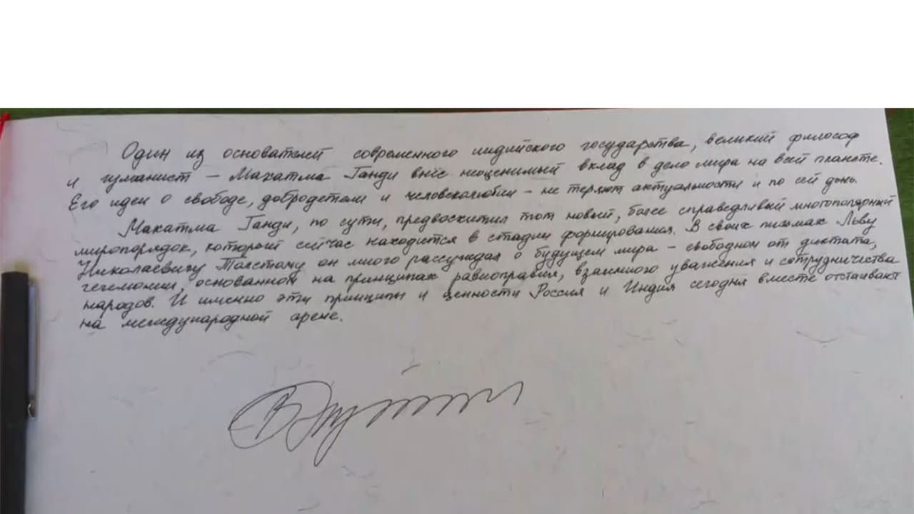 Message by President Putin during his visit to Rajghat (Photo/ANI)