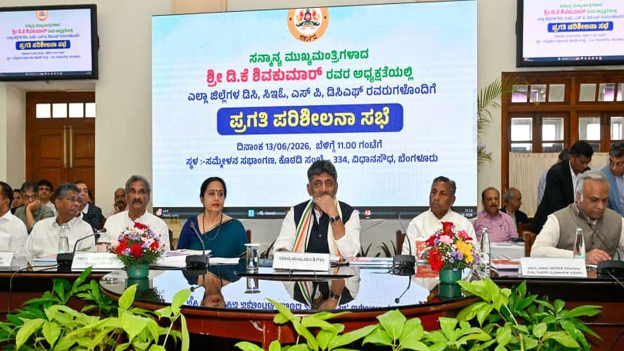 Karnataka CM DK Shivakumar holds meeting with district officials (Photo/@CMofKarnataka) Karnataka CM DK Shivakumar holds meeting with district officials (Photo/@CMofKarnataka)