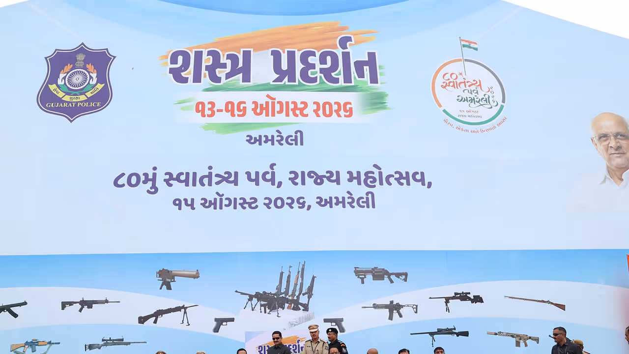Gujarat Chief Minister Bhupendra Patel at the Gujarat Police arms exhibition (Photo/X/@CMOGuj) Gujarat Chief Minister Bhupendra Patel at the Gujarat Police arms exhibition (Photo/X/@CMOGuj)