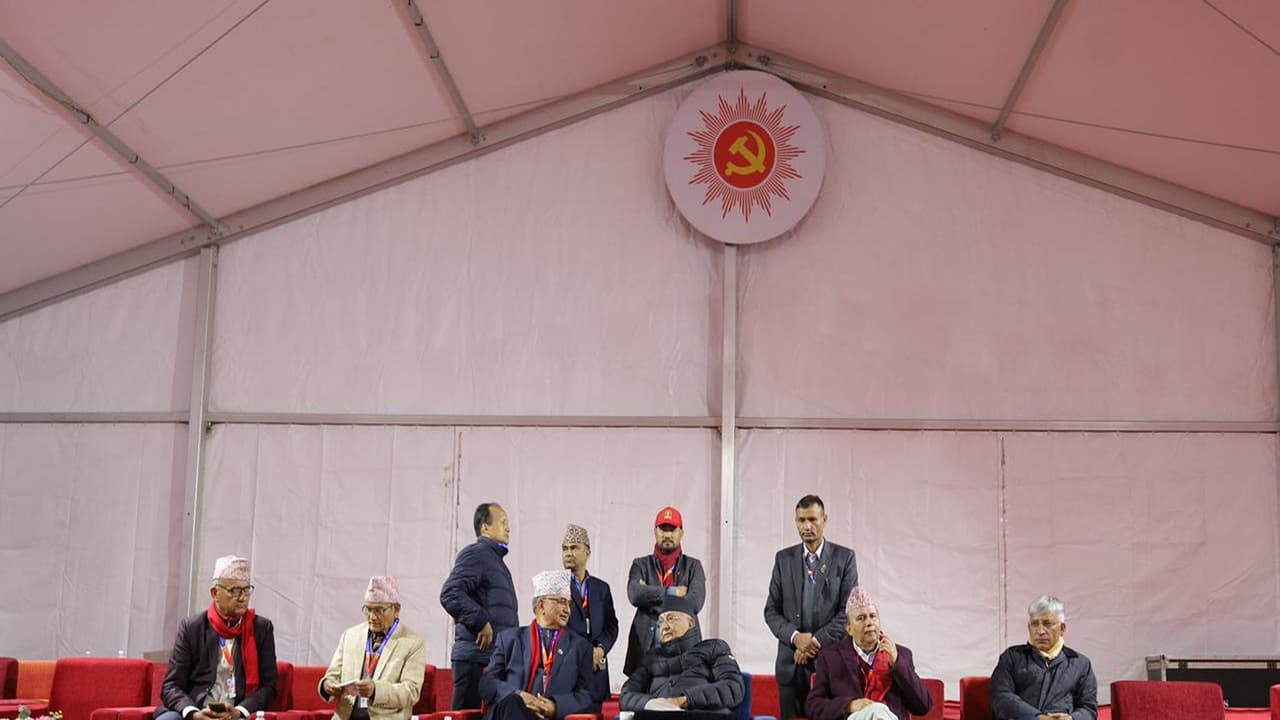 CPN UML leaders during the party’s ongoing general convention in Kathmandu. (Photo/ANI) CPN UML leaders during the party’s ongoing general convention in Kathmandu. (Photo/ANI)