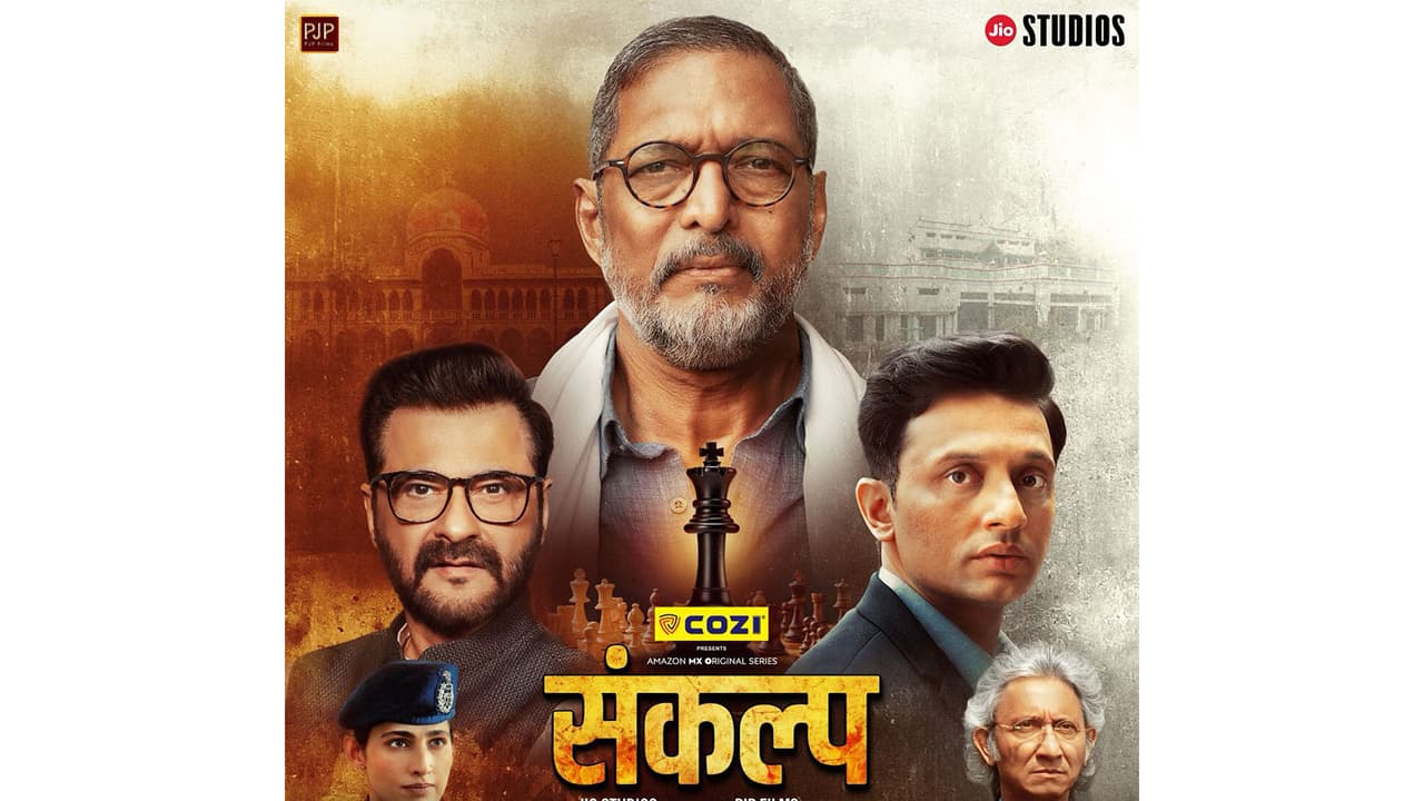 Poster of Sankalp (Image source: Amazon MX Player) Poster of Sankalp (Image source: Amazon MX Player)
