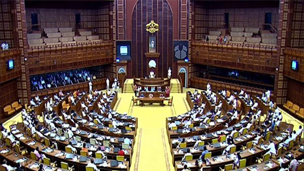Kerala Legislative Assembly (File Photo/ANI) Kerala Legislative Assembly (File Photo/ANI)