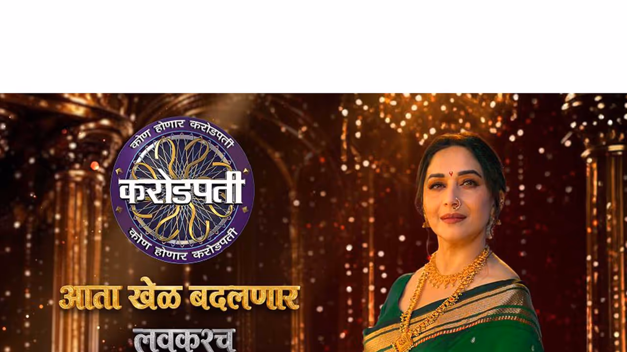 Madhuri Dixit (Photo/Sony) Madhuri Dixit (Photo/Sony)