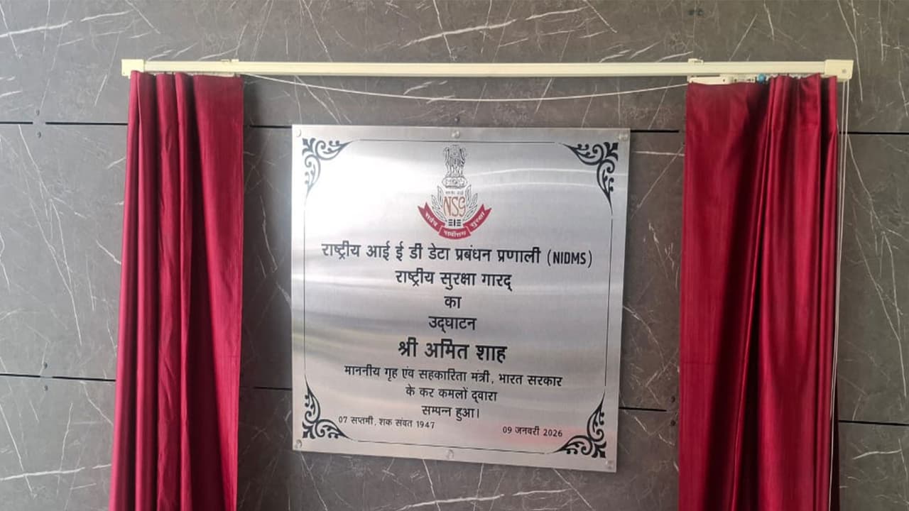 Inauguration plaque for the launch of NIDMS under the National Security Guard (Photo/ANI) Inauguration plaque for the launch of NIDMS under the National Security Guard (Photo/ANI)