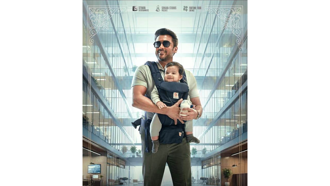 Vishwanath and Sons (Photo/X/@Suriya_offl) Vishwanath and Sons (Photo/X/@Suriya_offl)