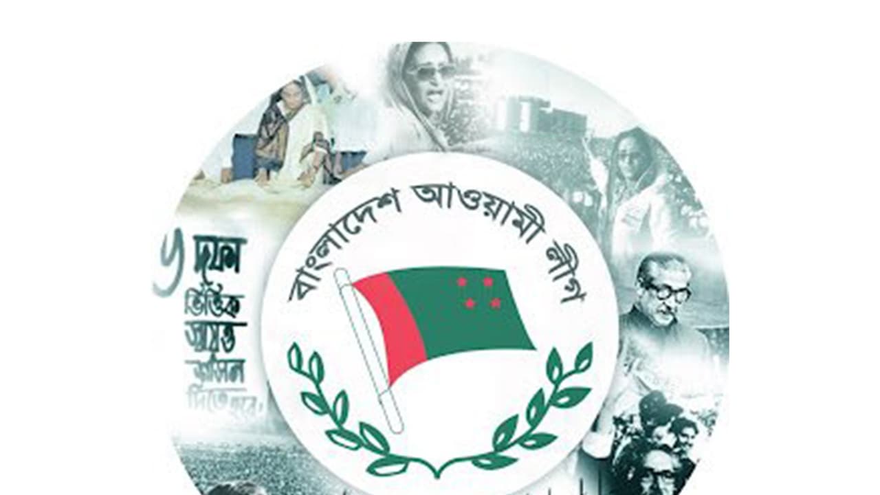 Logo of Awami League (Photo/X@albd1971) Logo of Awami League (Photo/X@albd1971)