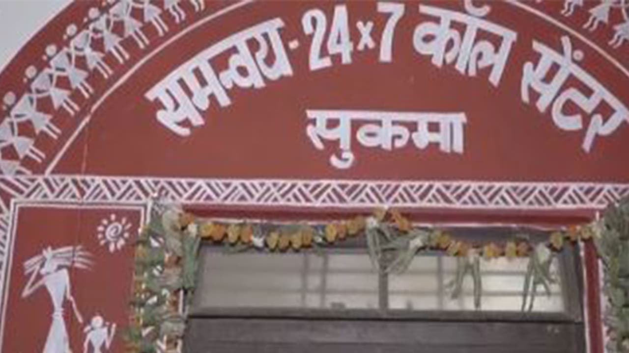The Sukma administration in Chhattisgarh has adopted a new way to deliver information about government schemes (Photo/ANI) The Sukma administration in Chhattisgarh has adopted a new way to deliver information about government schemes (Photo/ANI)