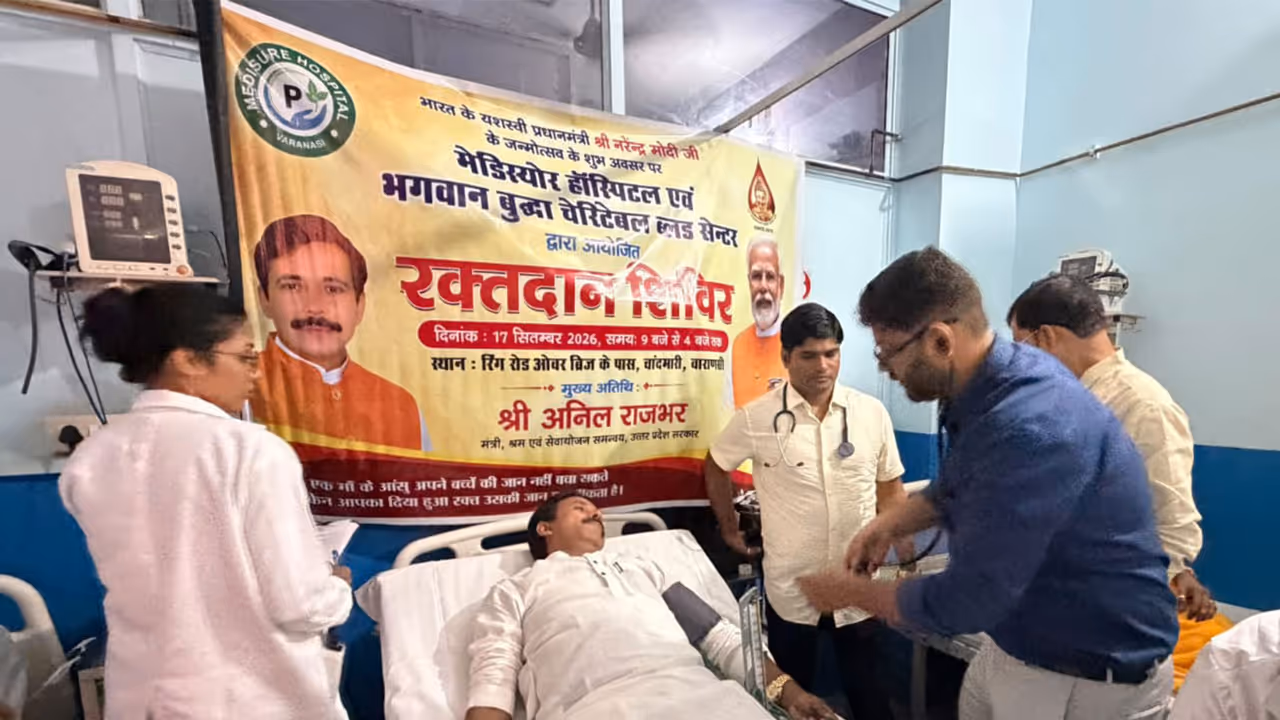 Visual from the Blood donation camp in Varanasi (Photo/ANI) Visual from the Blood donation camp in Varanasi (Photo/ANI)