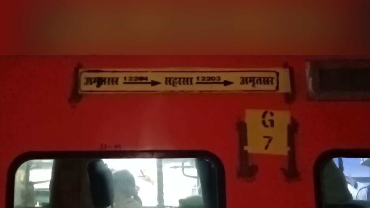 Garib Rath Express narrowly escaped a collision (Photo/ANI)