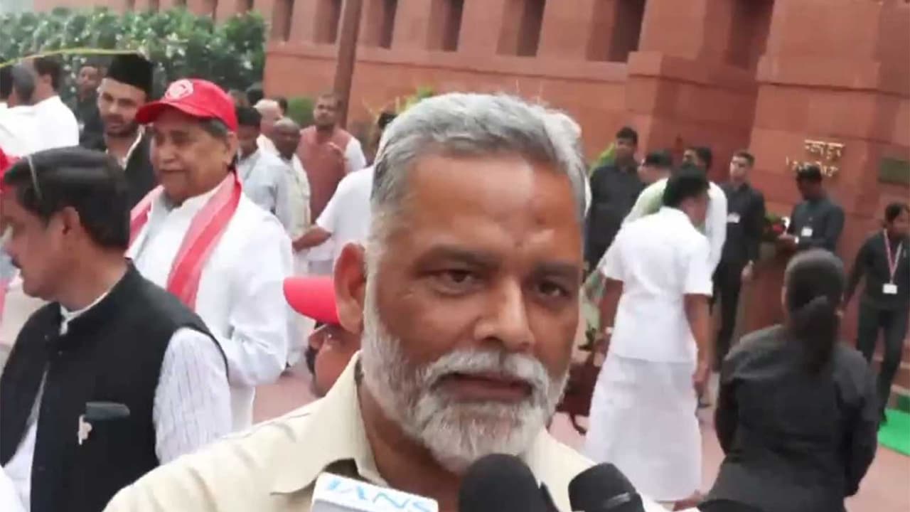 Independent MP Pappu Yadav (Photo/ANI) Independent MP Pappu Yadav (Photo/ANI)