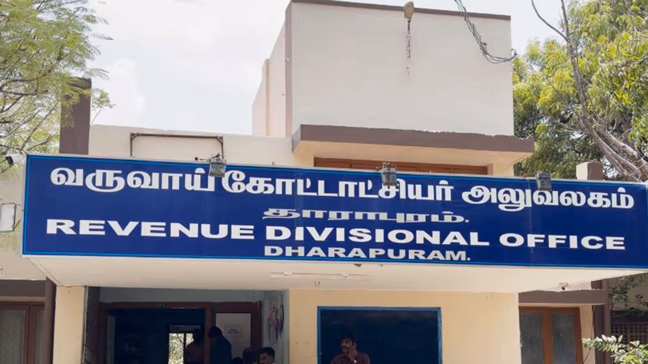 Dharapuram Revenue Divisional Office (Photo/ANI) Dharapuram Revenue Divisional Office (Photo/ANI)