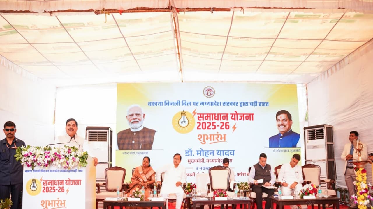 MP CM Mohan Yadav (Photo/X @DrMohanYadav51) MP CM Mohan Yadav (Photo/X @DrMohanYadav51)