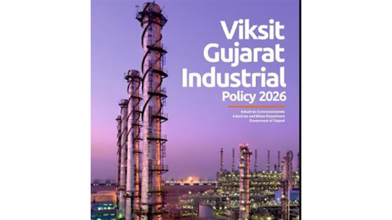 Developed Gujarat Industrial Policy 2026 (Photo/Gujarat CMO) Developed Gujarat Industrial Policy 2026 (Photo/Gujarat CMO)