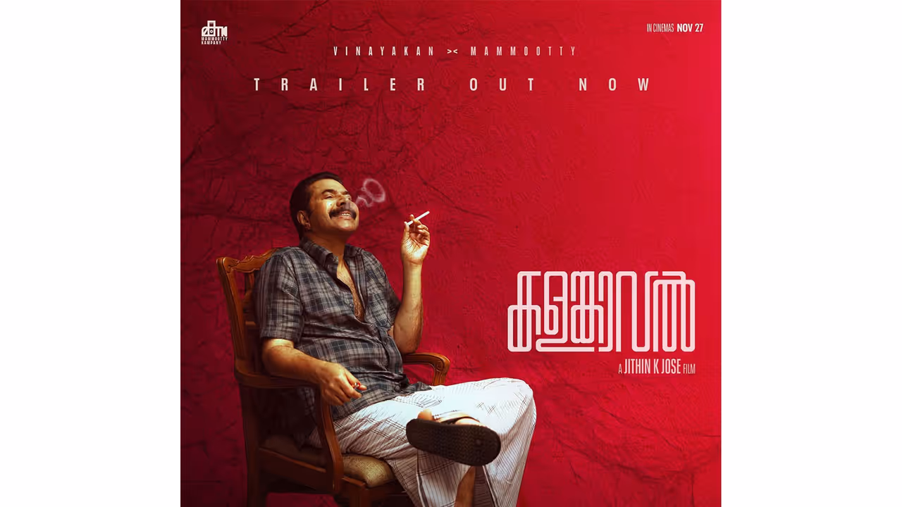 Kalamkaval trailer (Photo: Instagram/@mammoottykampany)