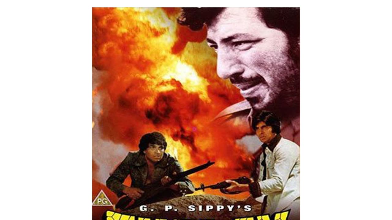 'Sholay' poster (Photo/Makers of Sholay) 'Sholay' poster (Photo/Makers of Sholay)