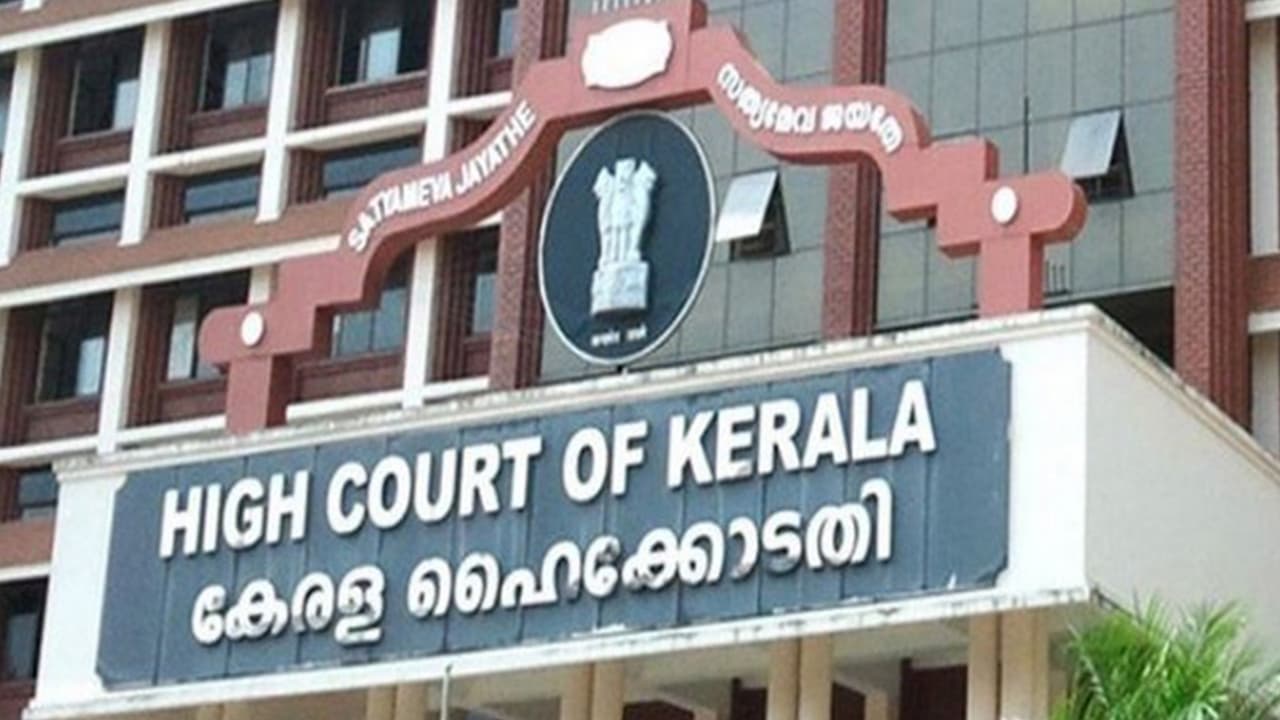 Kerala High Court (File Photo/ANI) Kerala High Court (File Photo/ANI)