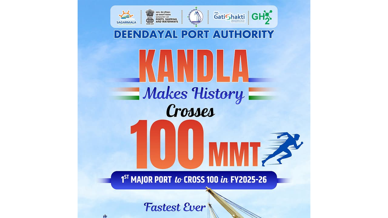 Representative Image (Photo/@Deendayal_Port)