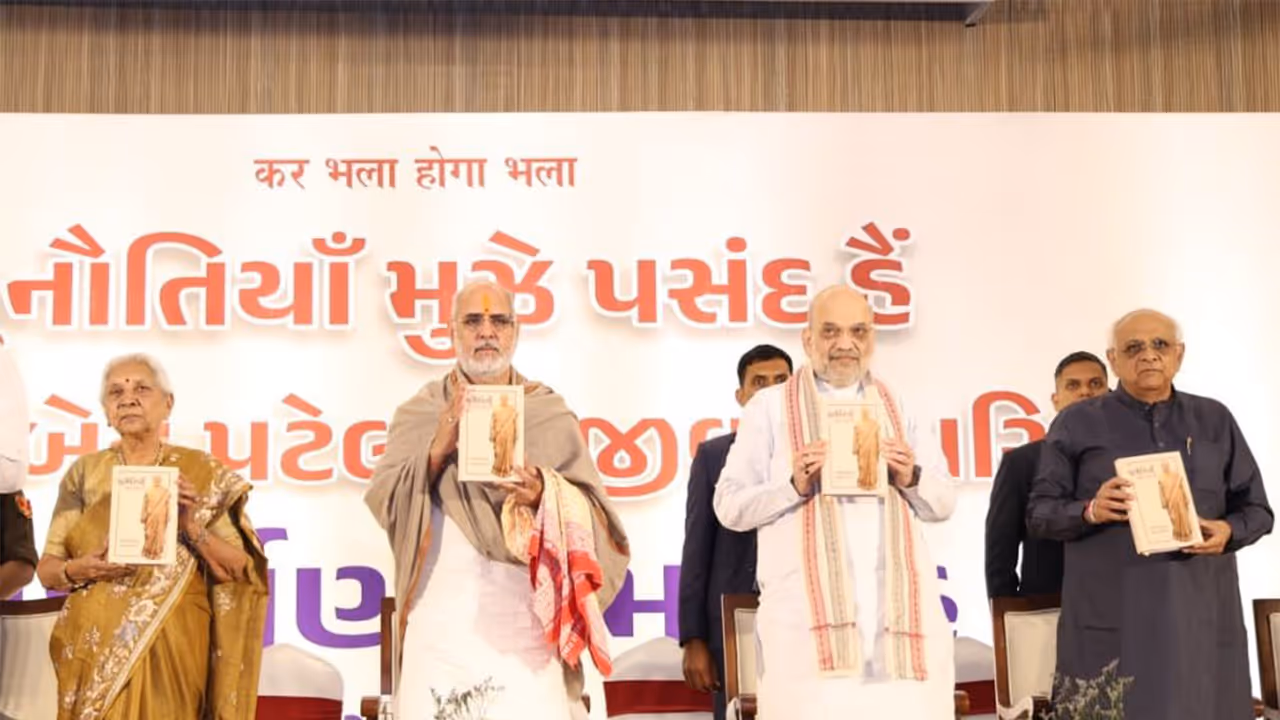 Photo from the book launch event (Photo/@Bhupendrapbjp) Photo from the book launch event (Photo/@Bhupendrapbjp)