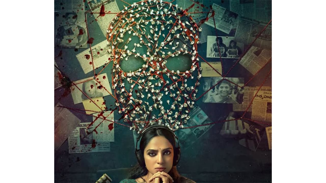 Cheekatilo poster (Photo/Prime Video) Cheekatilo poster (Photo/Prime Video)