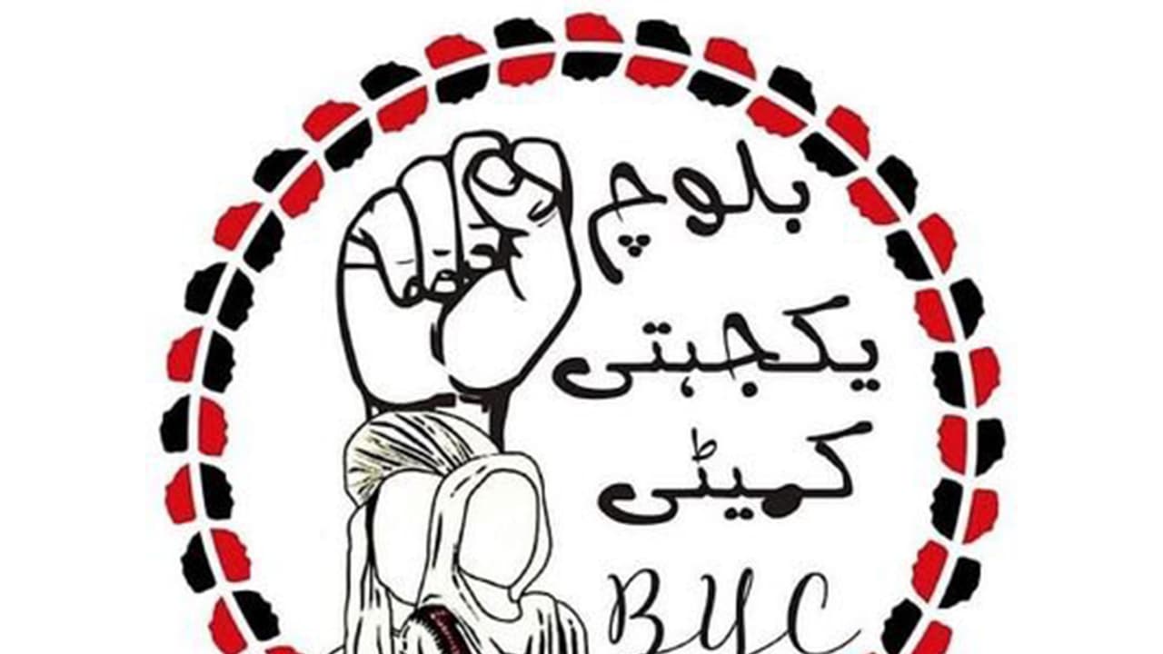 Representative Image (Photo/X@BalochYakjehtiC) Representative Image (Photo/X@BalochYakjehtiC)