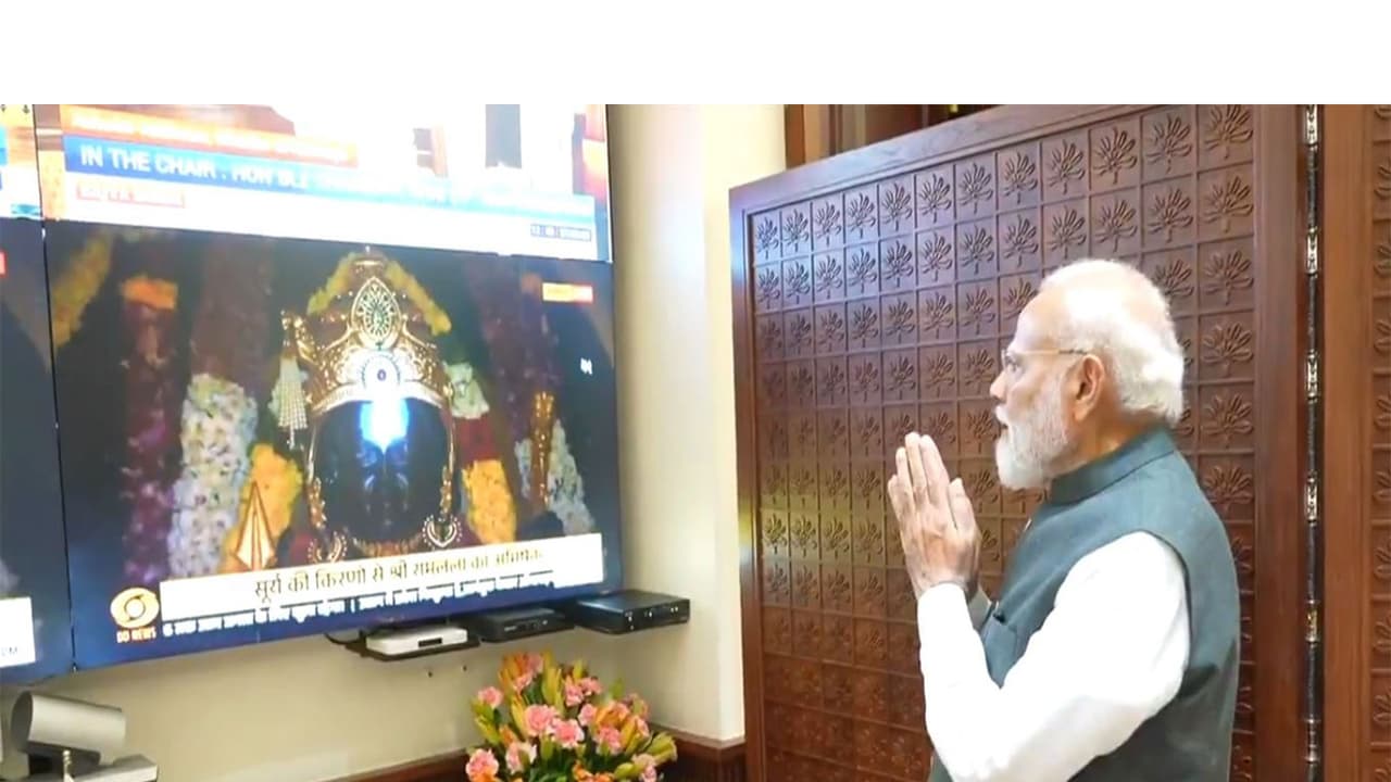 PM Modi prays to Lord Ram and observes Surya Tilak ceremony virtually (Photo/ANI) PM Modi prays to Lord Ram and observes Surya Tilak ceremony virtually (Photo/ANI)