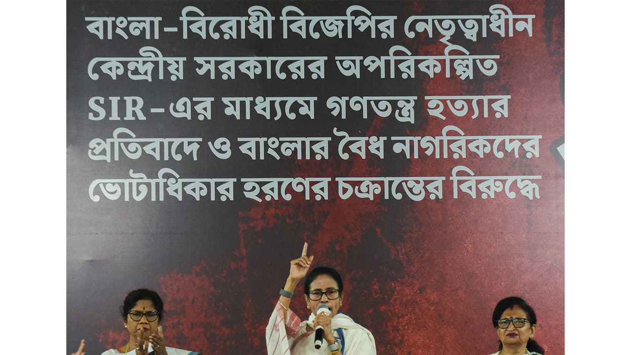 West Bengal Chief Minister Mamata Banerjee (File Photo/ANI) West Bengal Chief Minister Mamata Banerjee (File Photo/ANI)