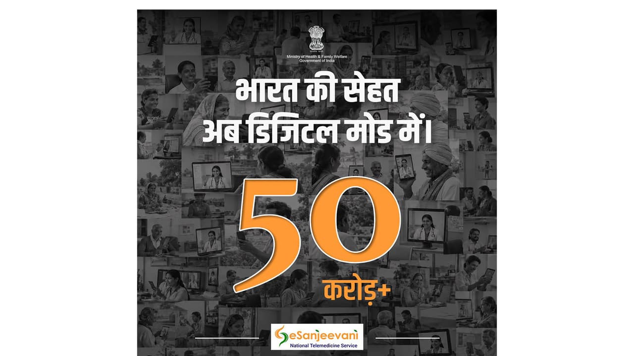 E Sanjeevani crosses 50 crore teleconsultation milestone across India (Photo: Release) E Sanjeevani crosses 50 crore teleconsultation milestone across India (Photo: Release)