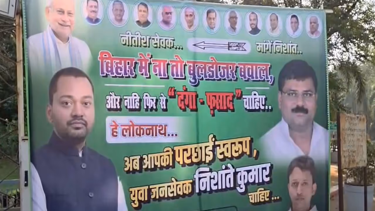 JDU workers put up posters in Patna (Photo/ANI) JDU workers put up posters in Patna (Photo/ANI)